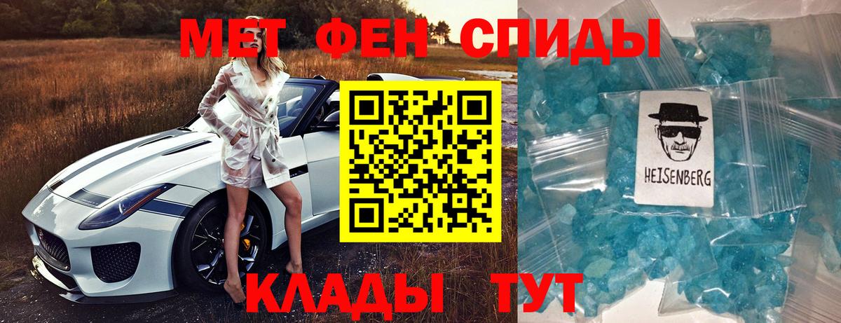 Нягань  Amphetamine VHQ  АМФ  Вход с VPN 