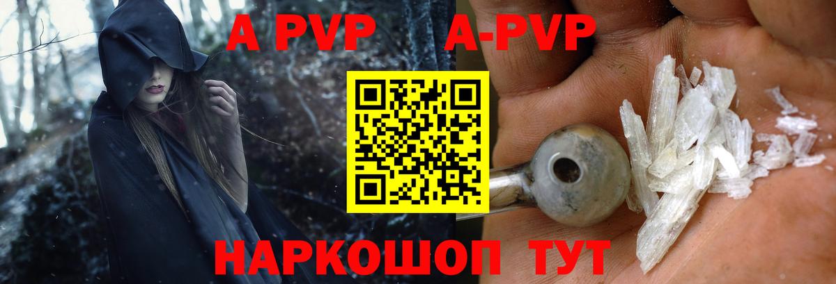 A PVP СК Нягань