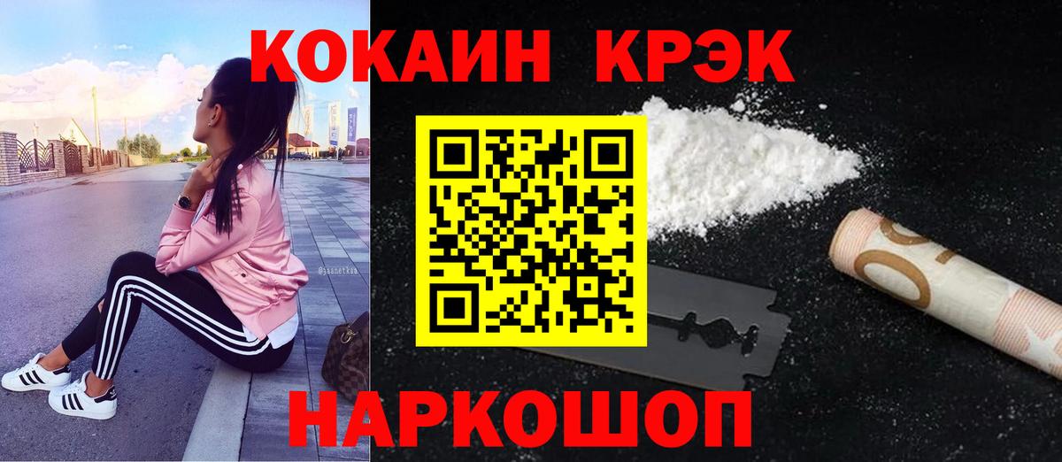 Кокаин Columbia Нягань