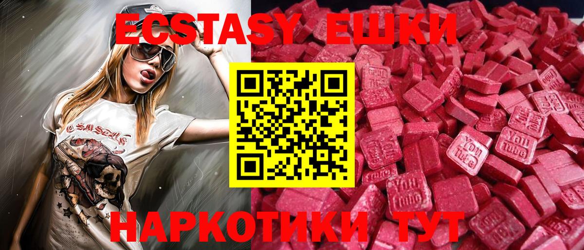 COCAIN Нягань