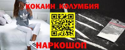 кристаллы Пыть-Ях
