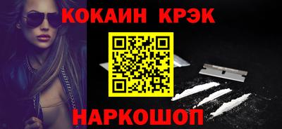 кристаллы Пыть-Ях