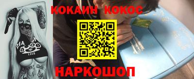 кристаллы Пыть-Ях