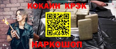 кристаллы Пыть-Ях