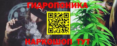 трава Пушкино