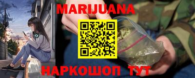 трава Пушкино