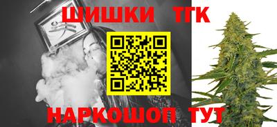 трава Пушкино
