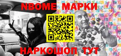 трава Пушкино