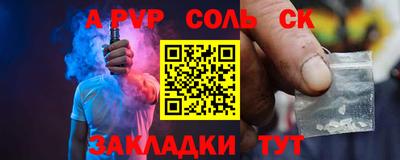 трава Пушкино