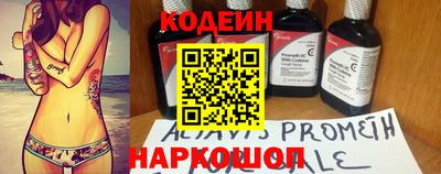 кристаллы Пыть-Ях
