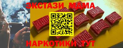 трава Пушкино
