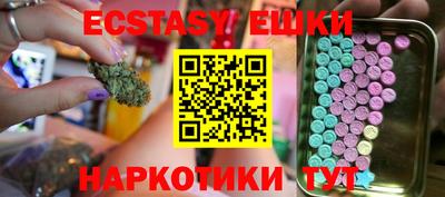 кристаллы Пыть-Ях
