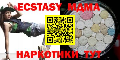 трава Пушкино
