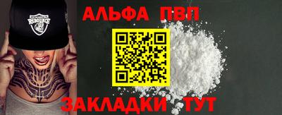 трава Пушкино