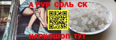 марки nbome Пугачёв