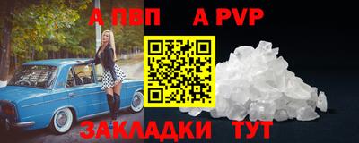 трава Пушкино