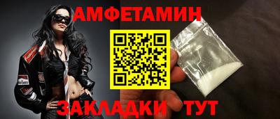 трава Пушкино