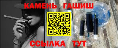 трава Пушкино