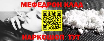 кристаллы Пыть-Ях