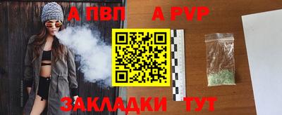 трава Пушкино