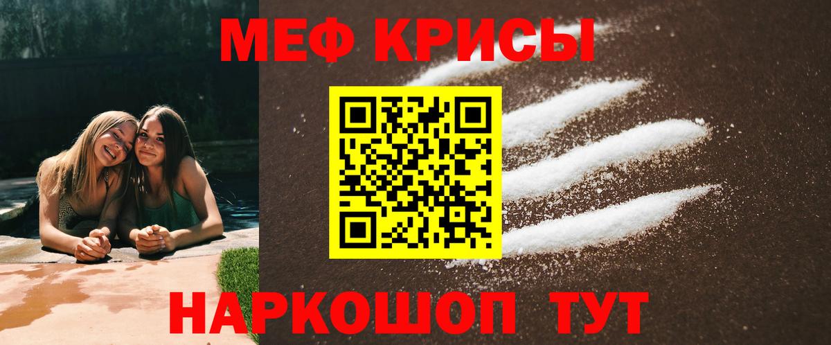 магазин  наркотиков  Вход с VPN  МЯУ-МЯУ  Мефедрон 4 MMC  Нягань  Меф 4 MMC 