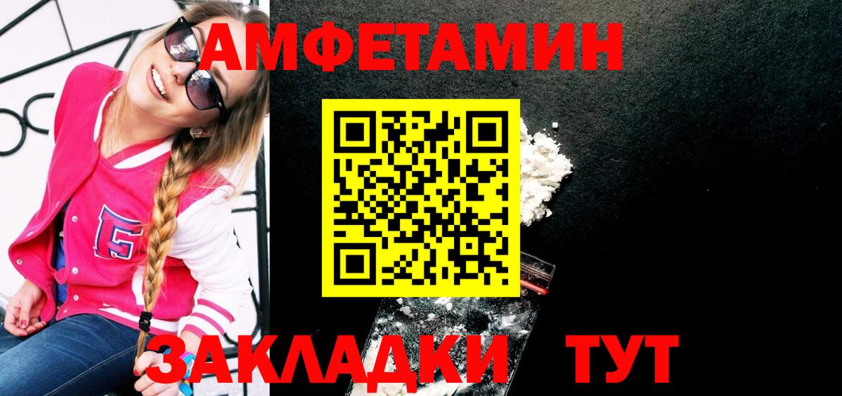 Первитин Декстрометамфетамин 99.9% Нягань