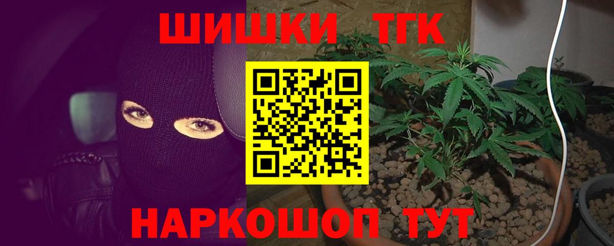 Бошки марихуана OG Kush Нягань
