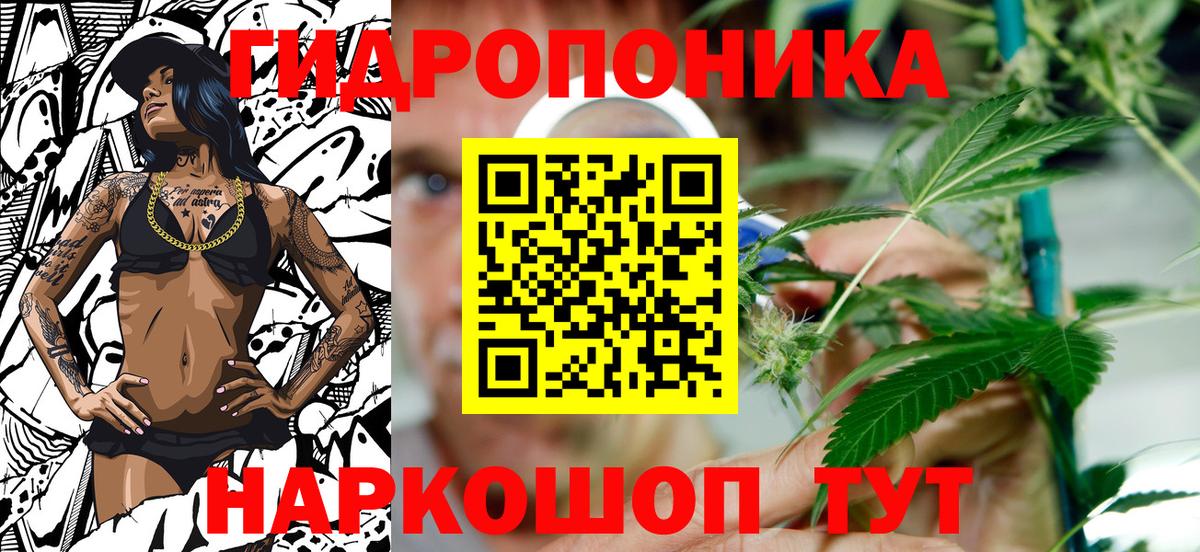 Бошки Шишки VHQ  Бошки Шишки White Widow  Нягань  Вход с VPN 